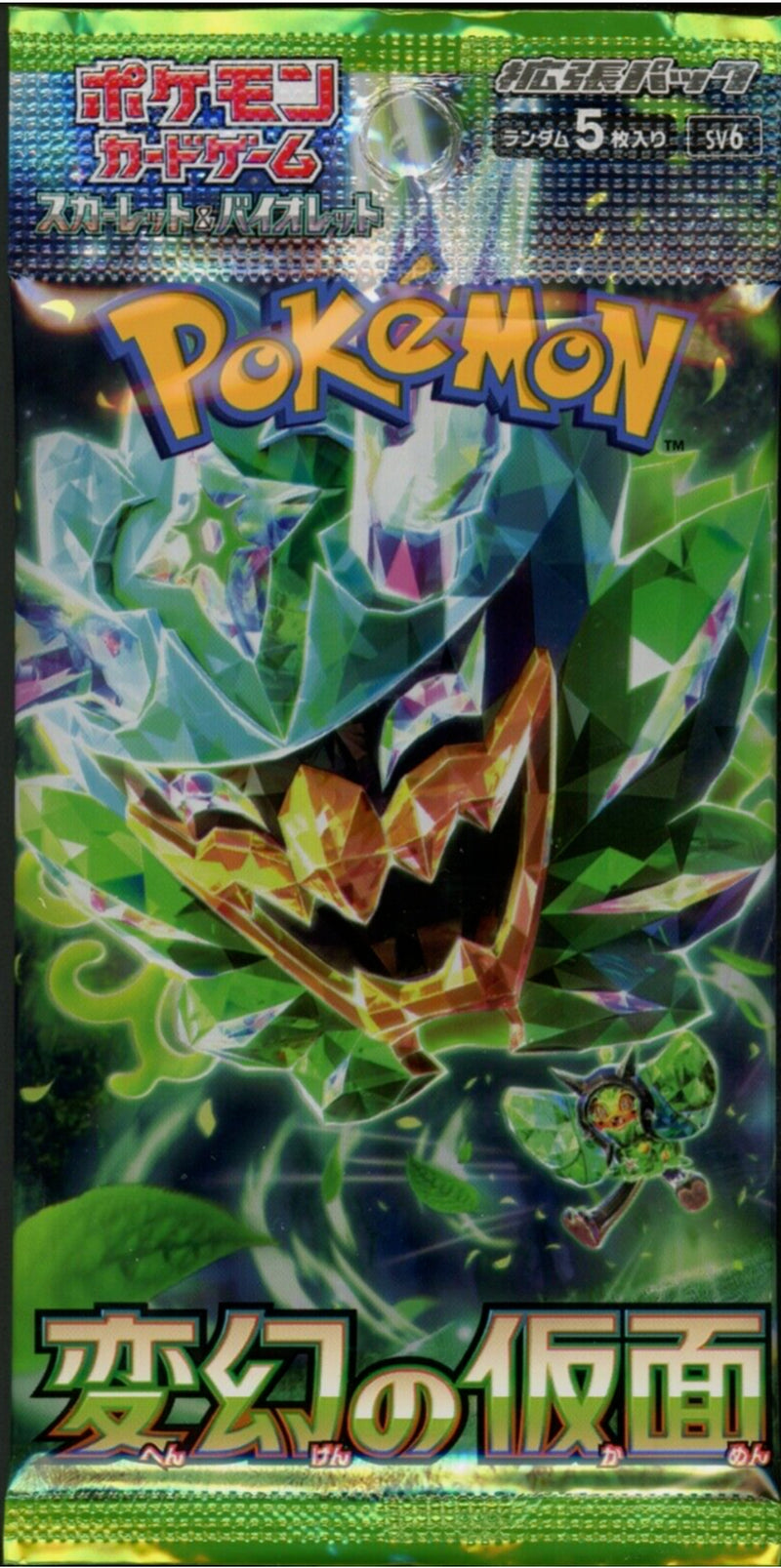 Pokemon Card Mask of Change SV6 Japanese Booster Pack US SELLER